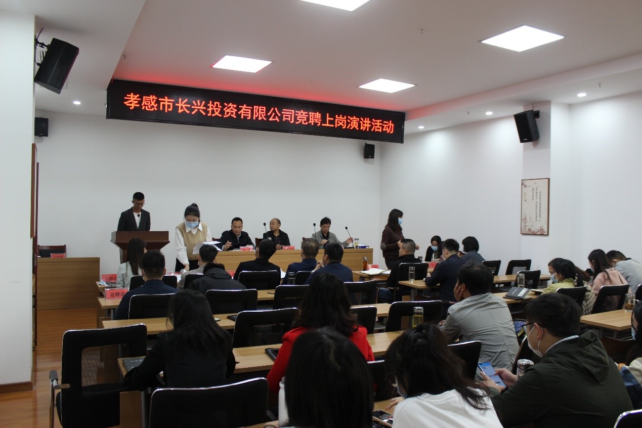 公開競聘上崗，激發(fā)員工動(dòng)力.jpg